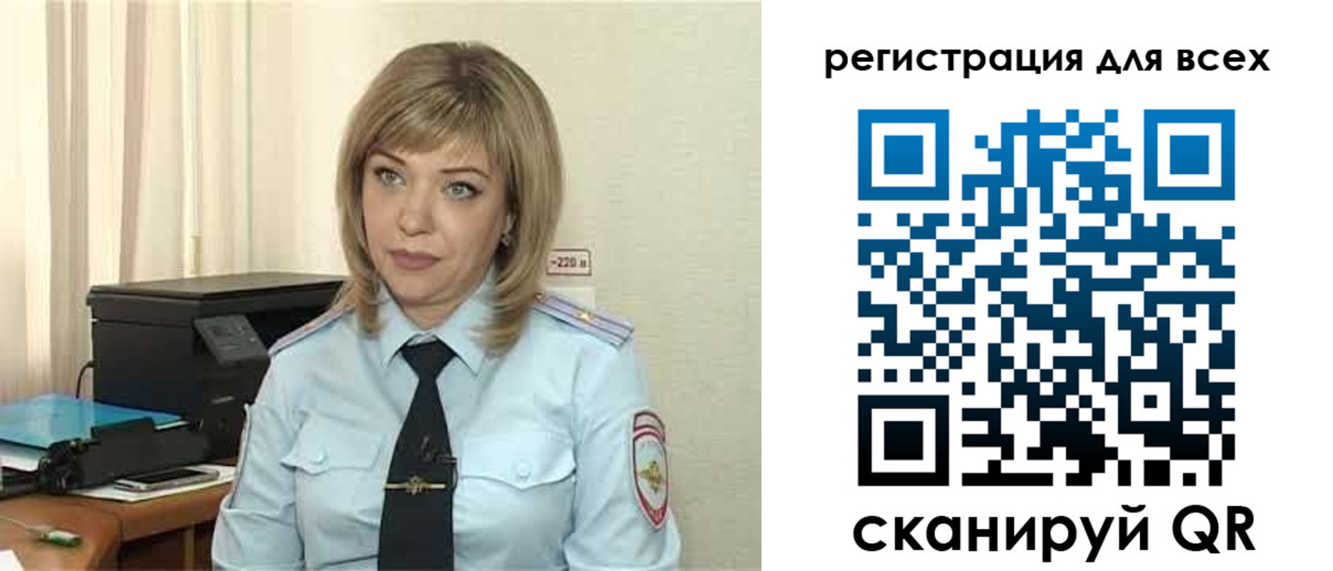 временная прописка в Рудне